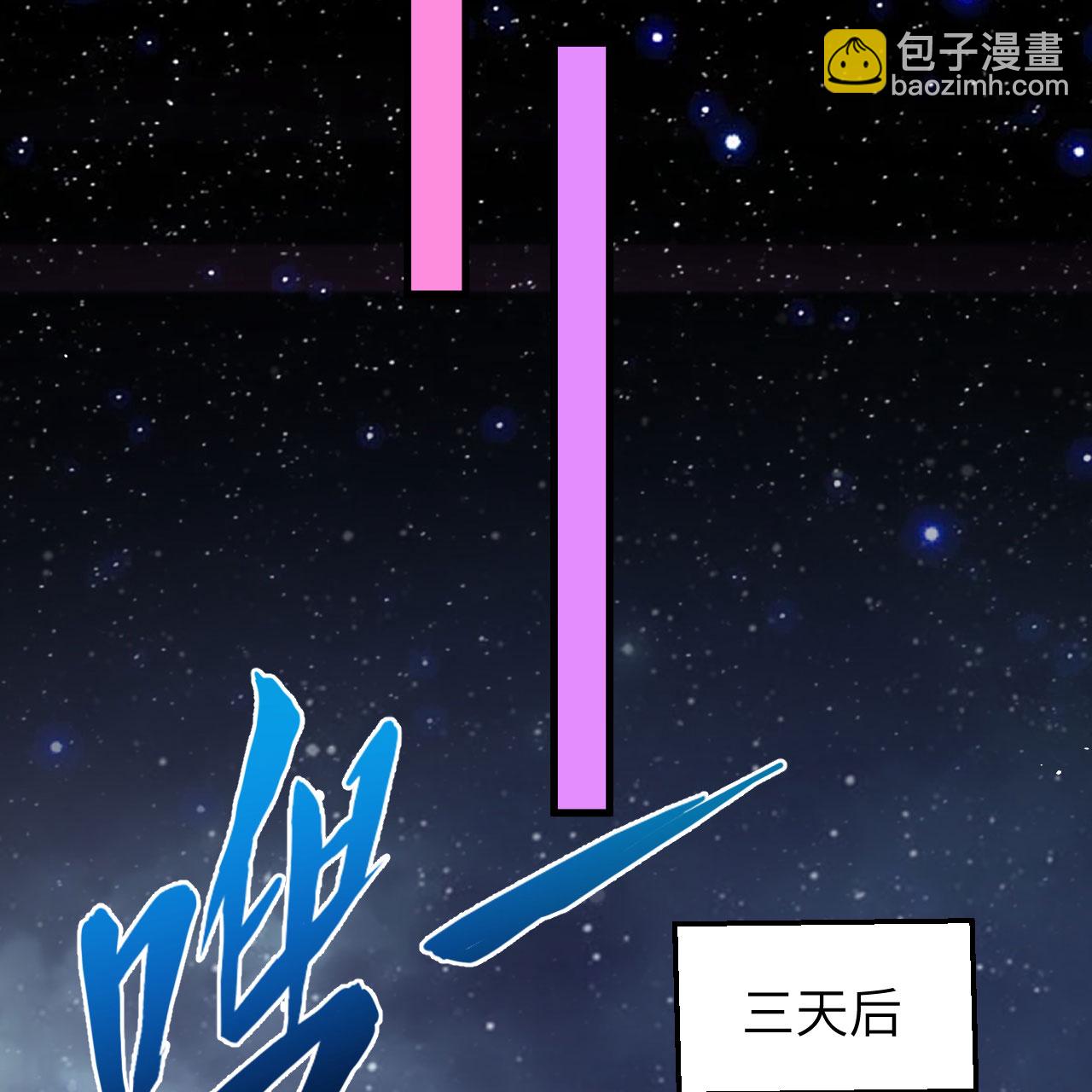第107话 战力狂飙-第111话