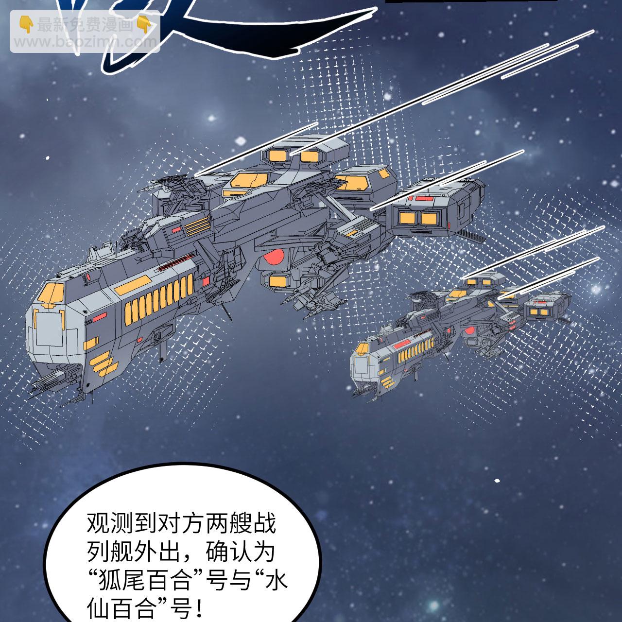 第107话 战力狂飙-第111话