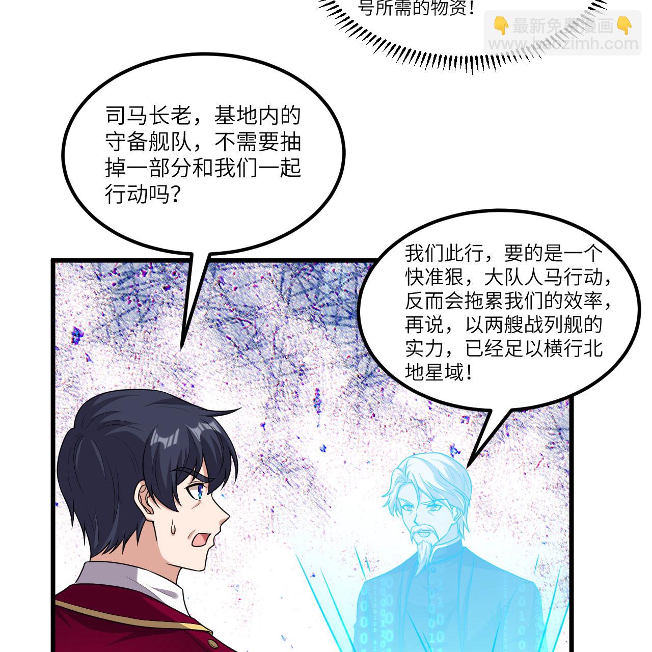 第107话 战力狂飙-第111话