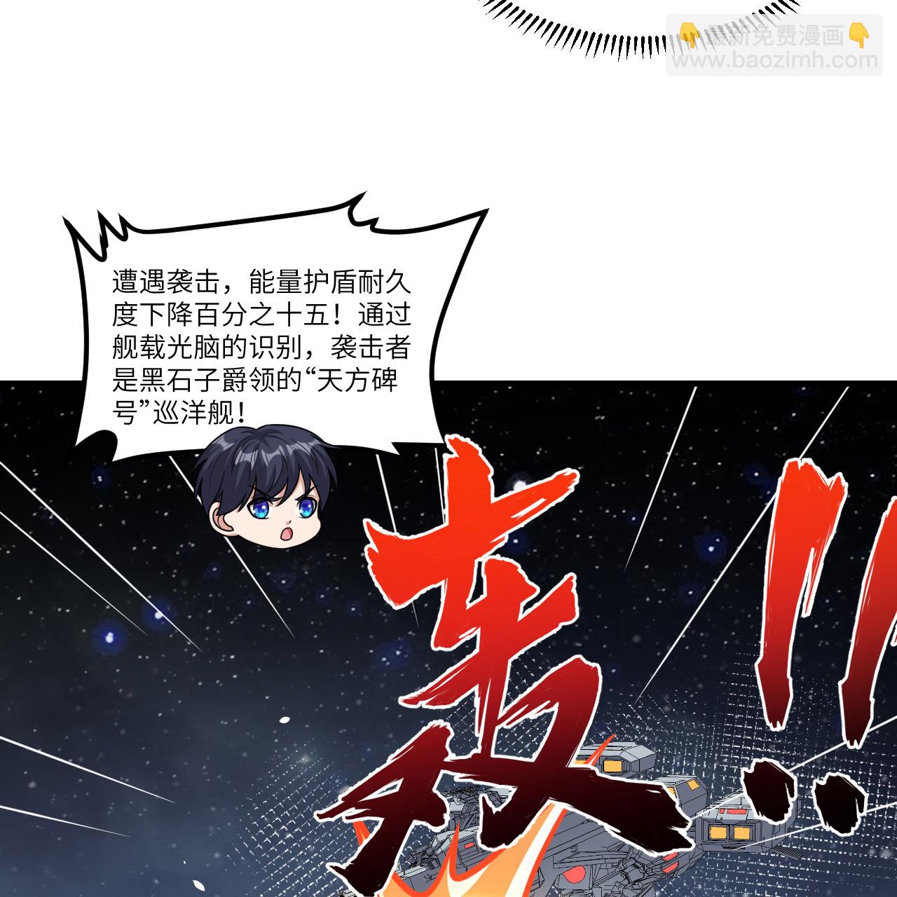 第107话 战力狂飙-第111话