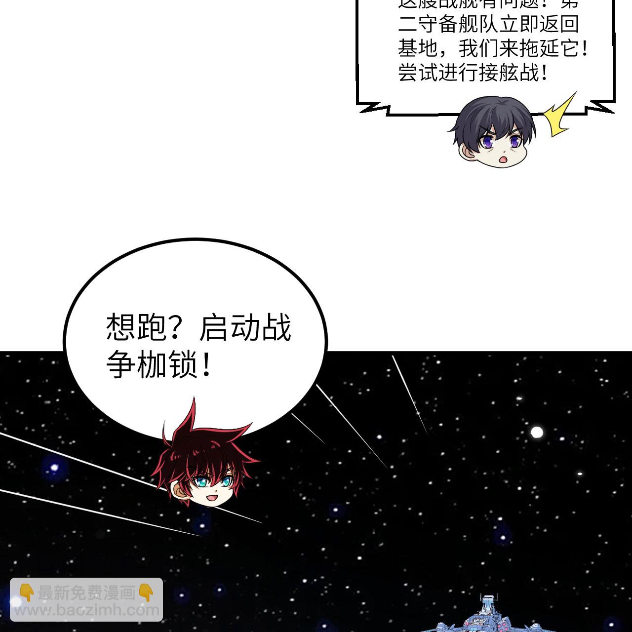 第109话 大丰收-第113话