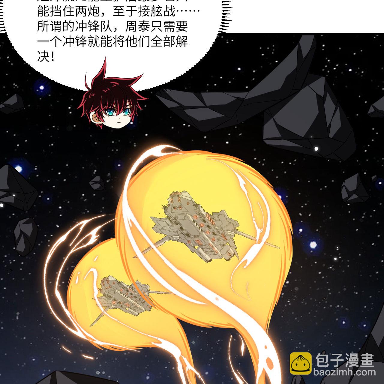 第109话 大丰收-第113话