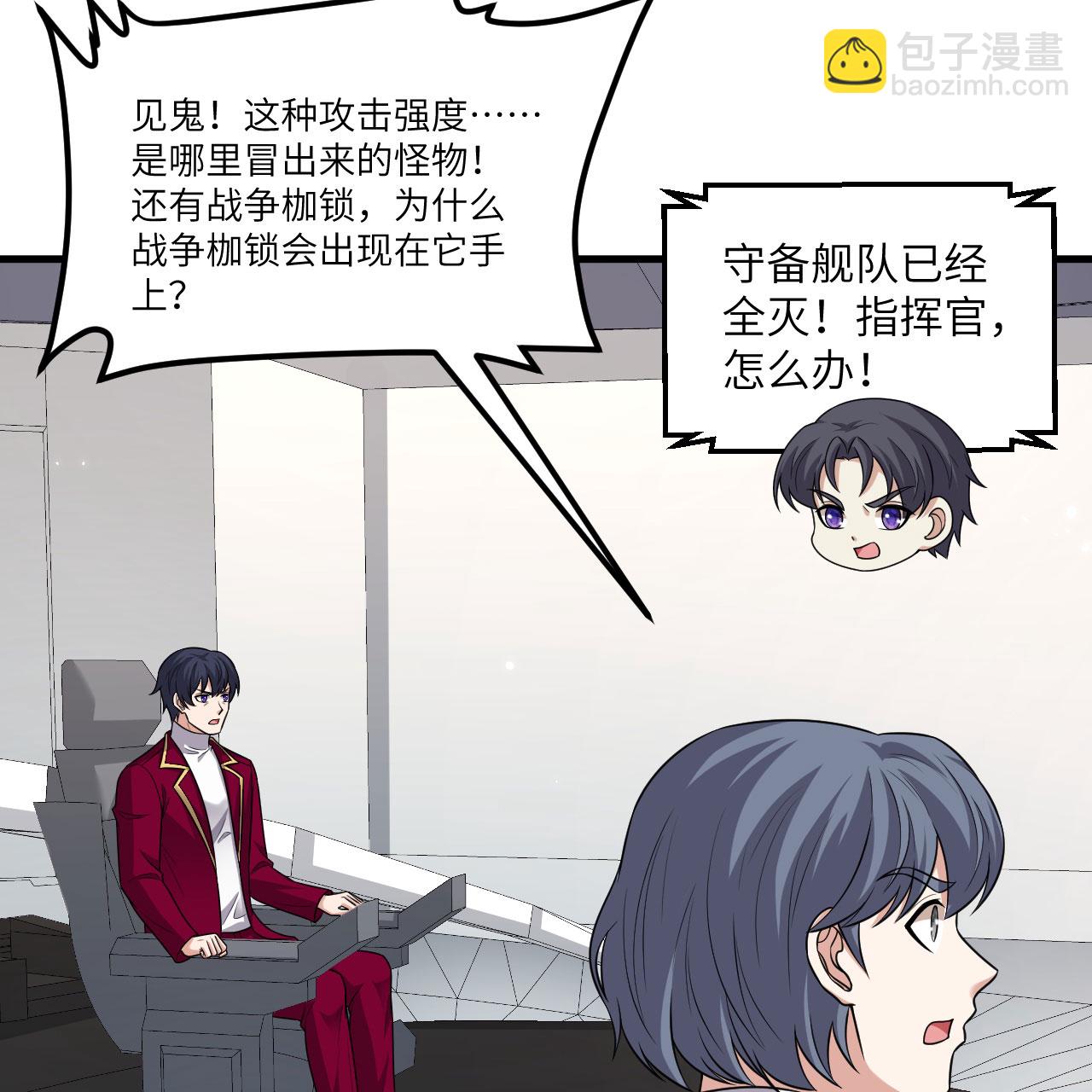 第109话 大丰收-第113话