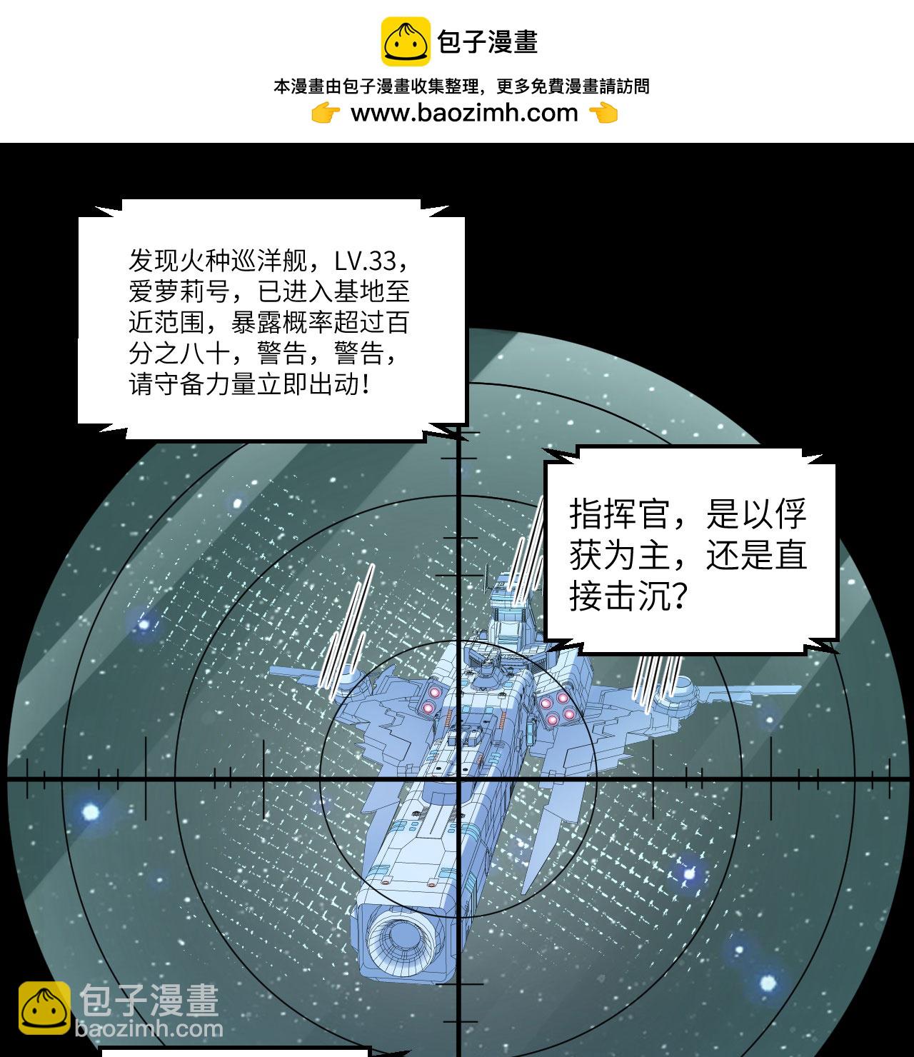 第109话 大丰收-第113话