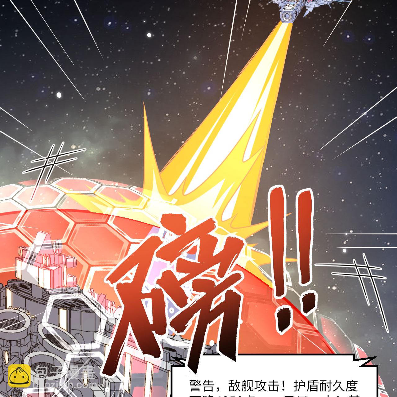 第109话 大丰收-第113话