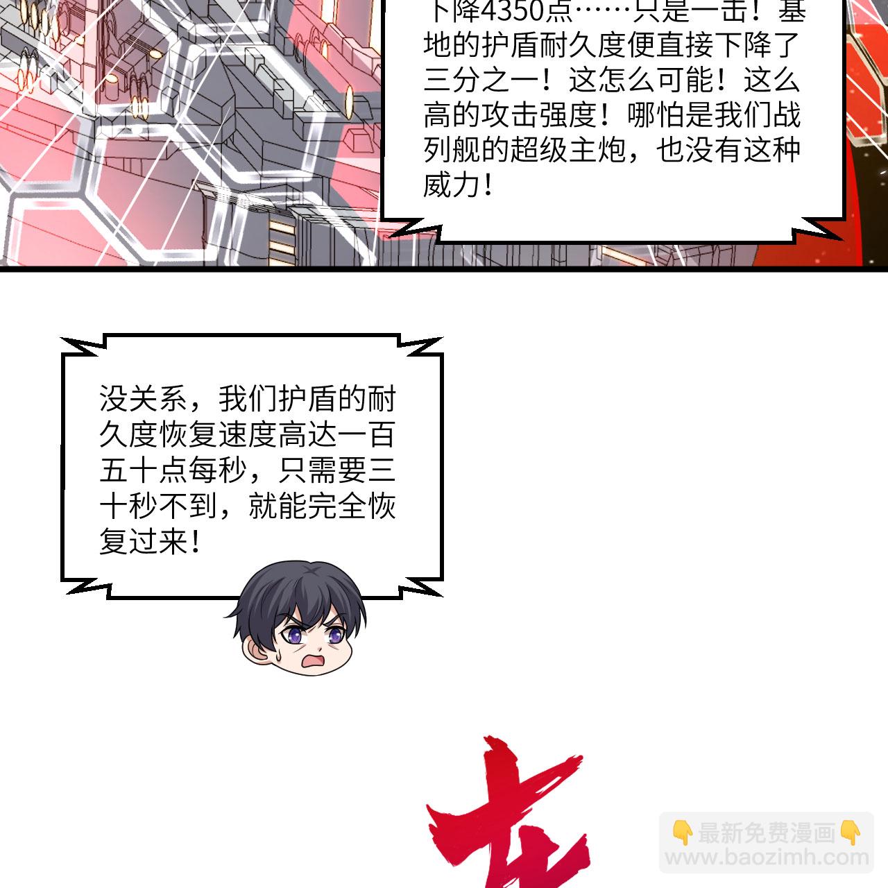 第109话 大丰收-第113话