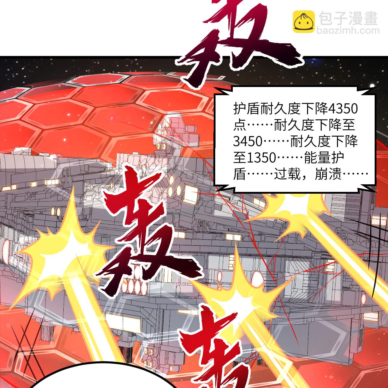 第109话 大丰收-第113话