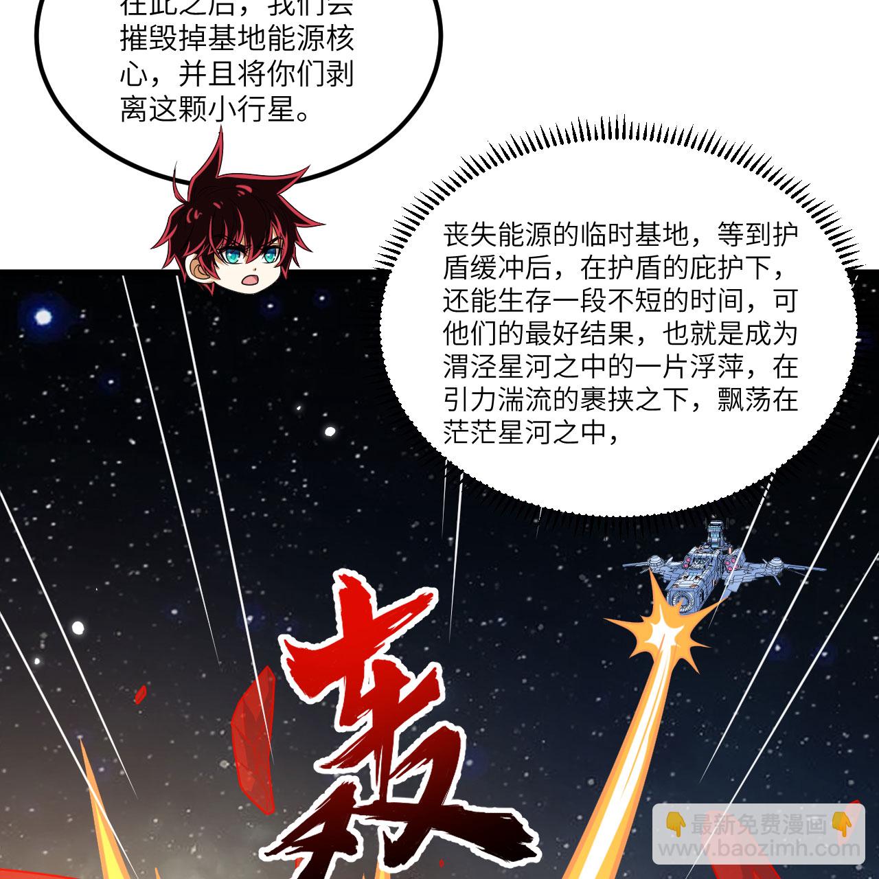 第109话 大丰收-第113话