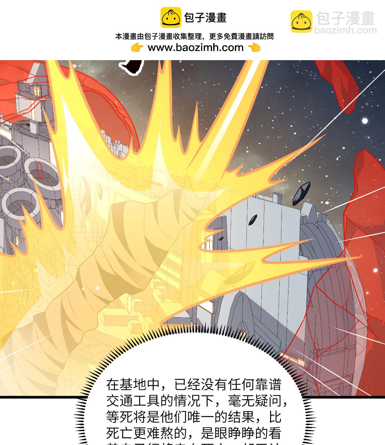 第109话 大丰收-第113话