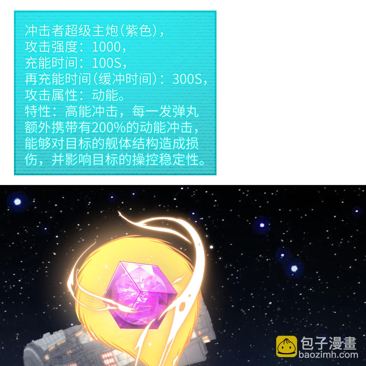第109话 大丰收-第113话