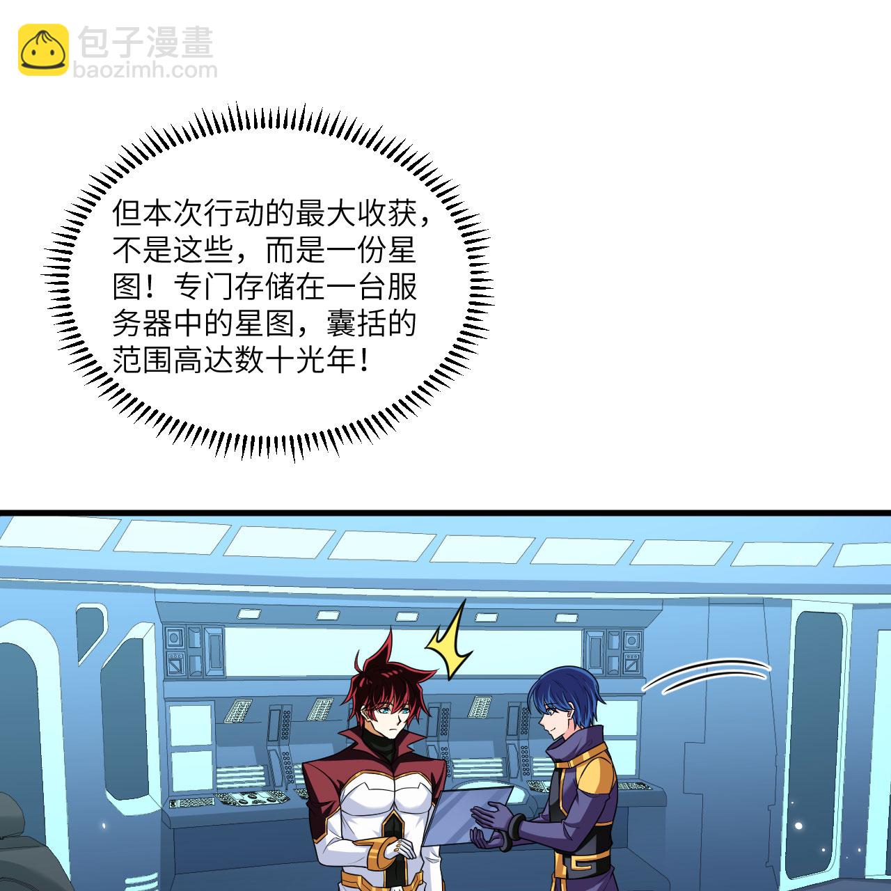 第109话 大丰收-第113话