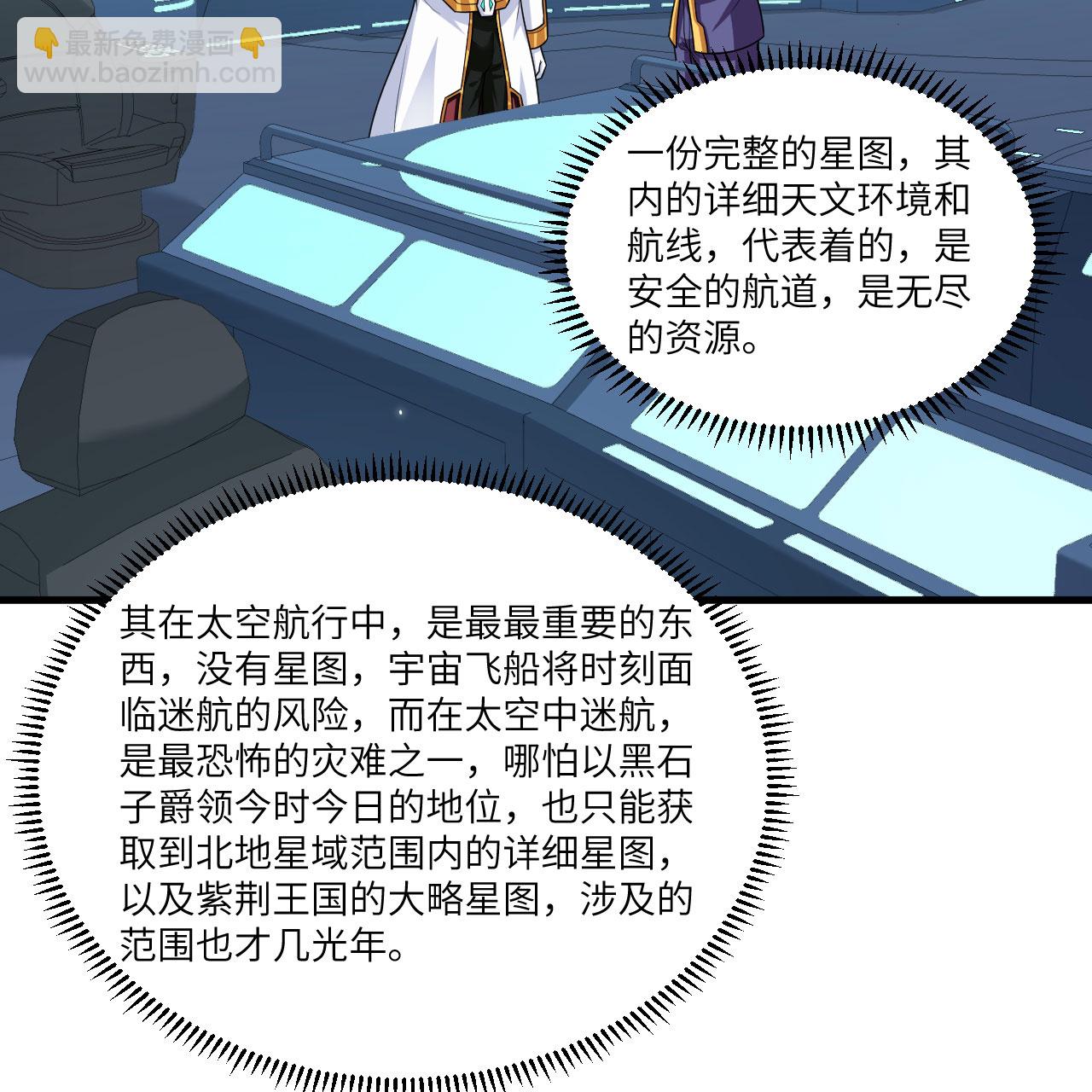 第109话 大丰收-第113话