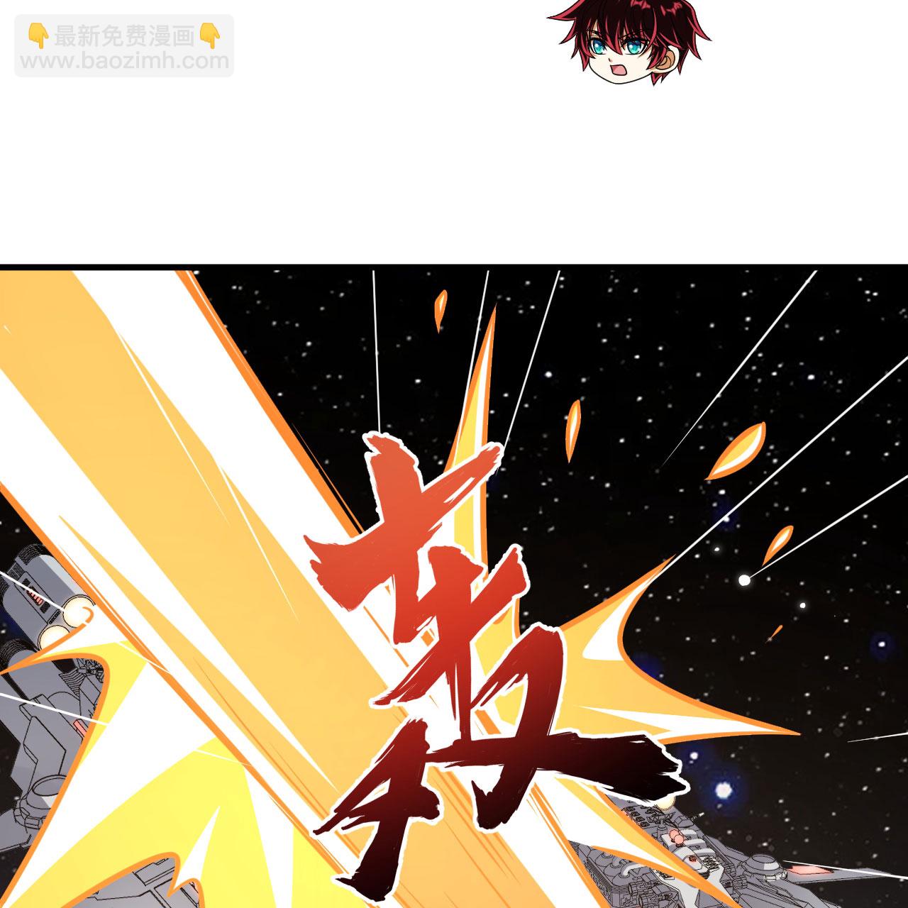 第109话 大丰收-第113话