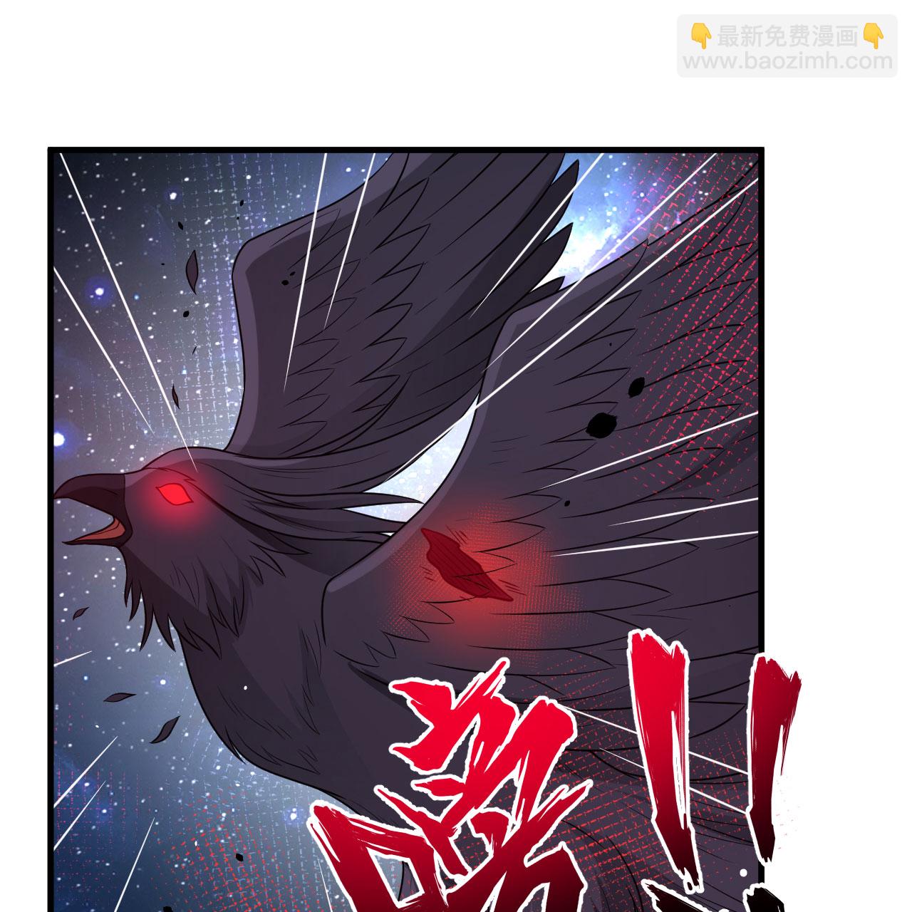 第111话 电离尘埃柱(1/2)-第115话