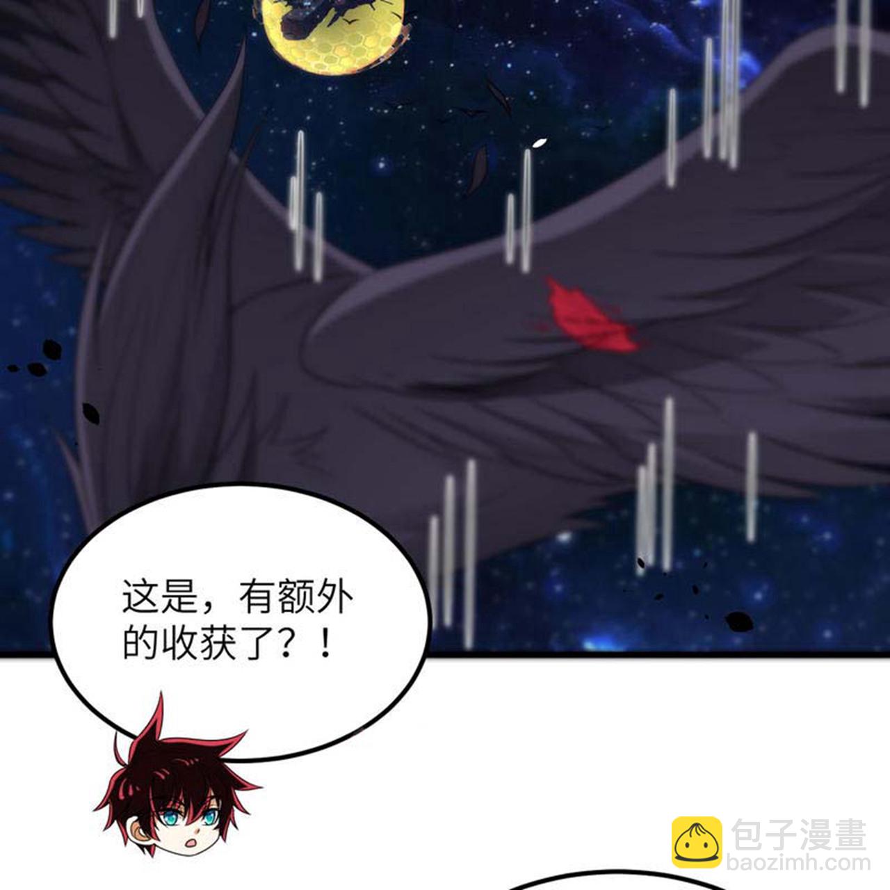 第111话 电离尘埃柱(1/2)-第115话