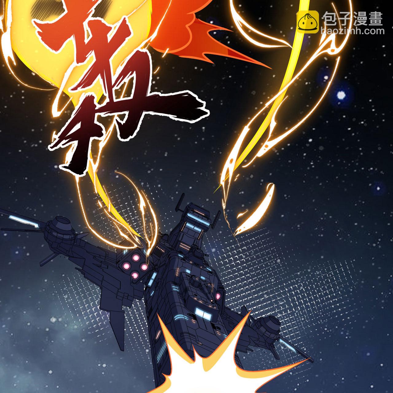 第113话 林小圭的及时雨(1/2)-第117话