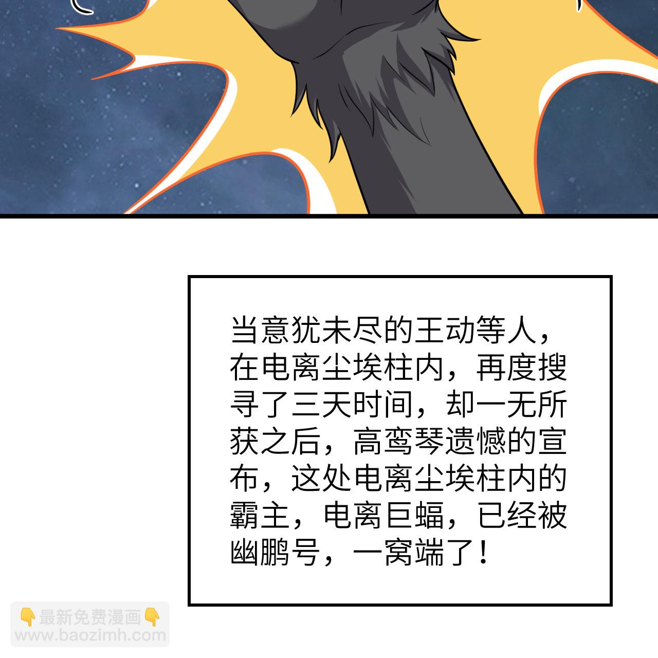 第113话 林小圭的及时雨(1/2)-第117话