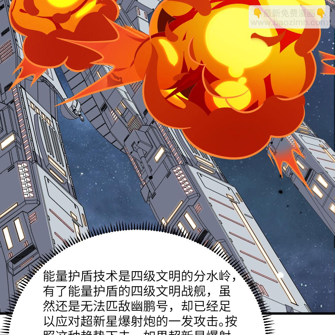 第113话 林小圭的及时雨(1/2)-第117话
