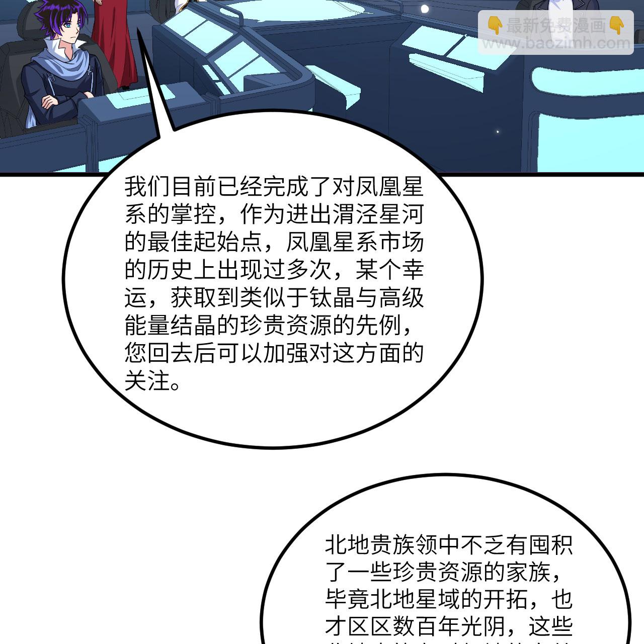 第113话 林小圭的及时雨(1/2)-第117话