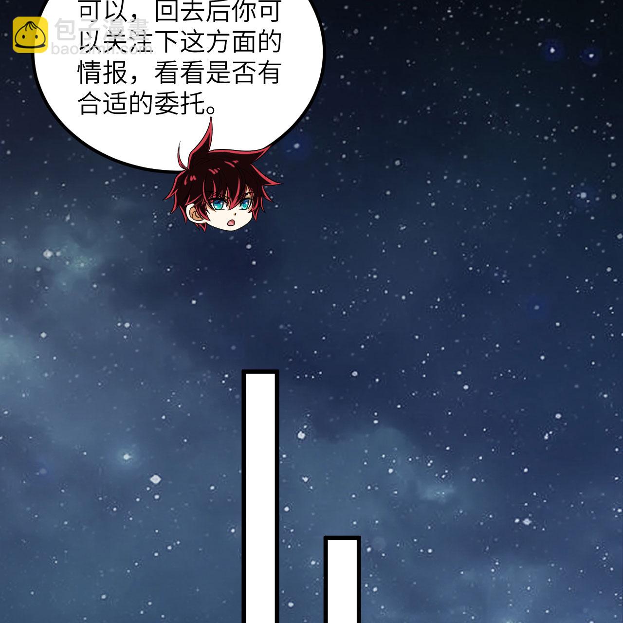 第113话 林小圭的及时雨(1/2)-第117话