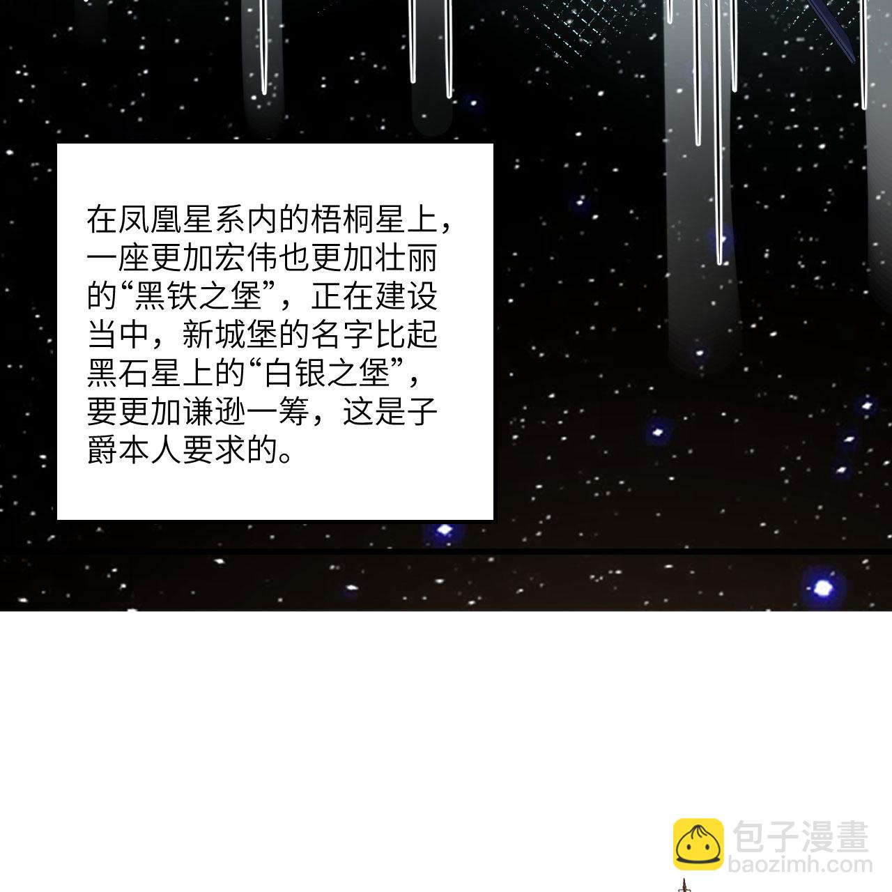 第113话 林小圭的及时雨(1/2)-第117话