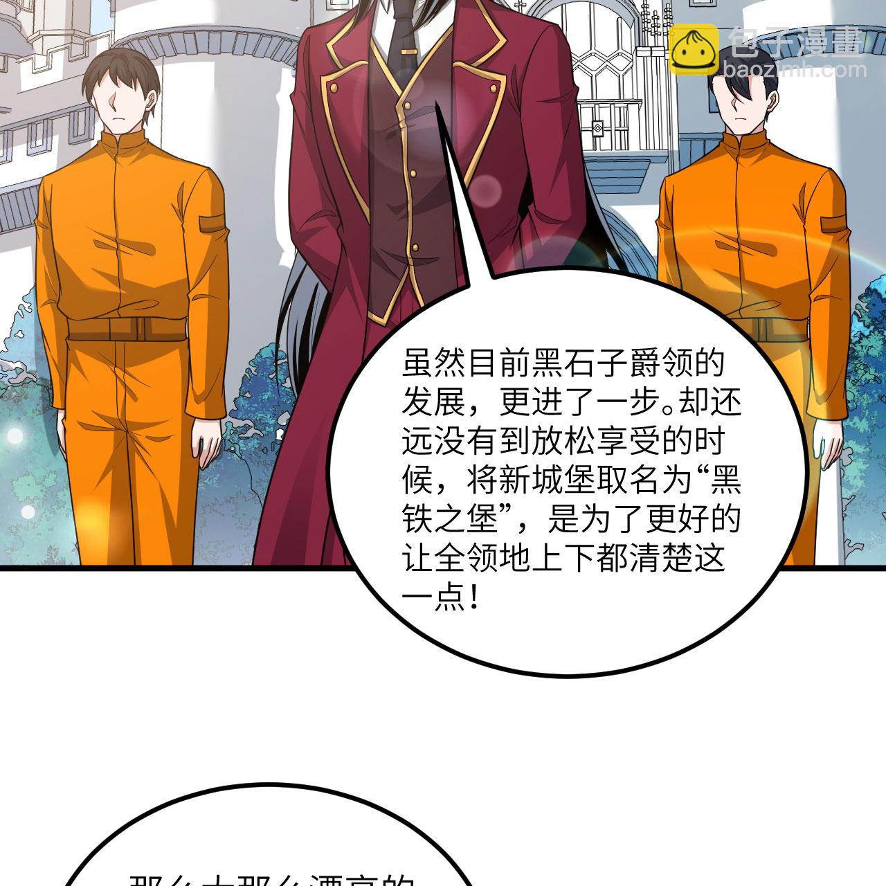第113话 林小圭的及时雨(1/2)-第117话