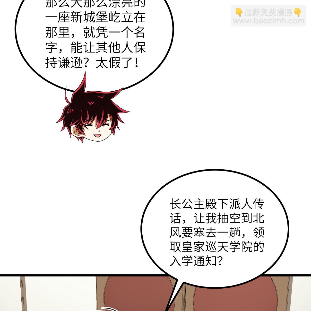 第113话 林小圭的及时雨(1/2)-第117话