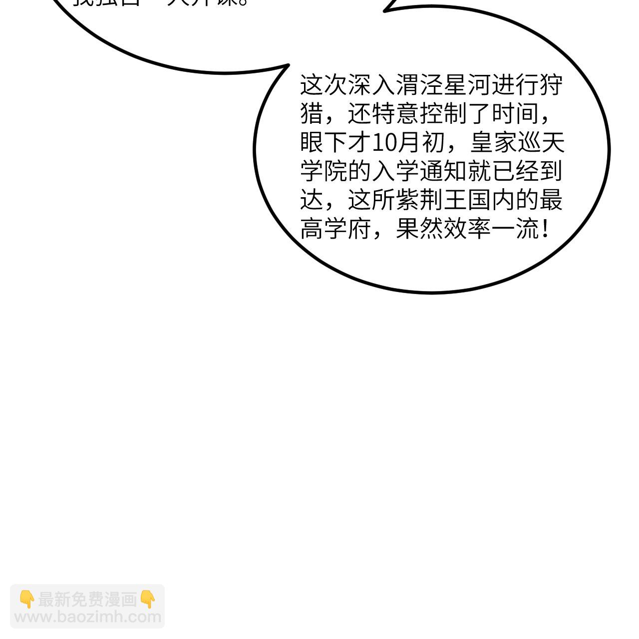 第113话 林小圭的及时雨(1/2)-第117话