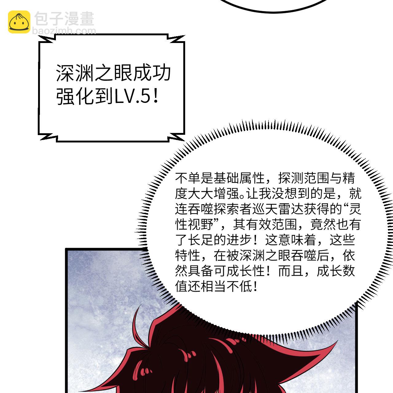 第113话 林小圭的及时雨(1/2)-第117话