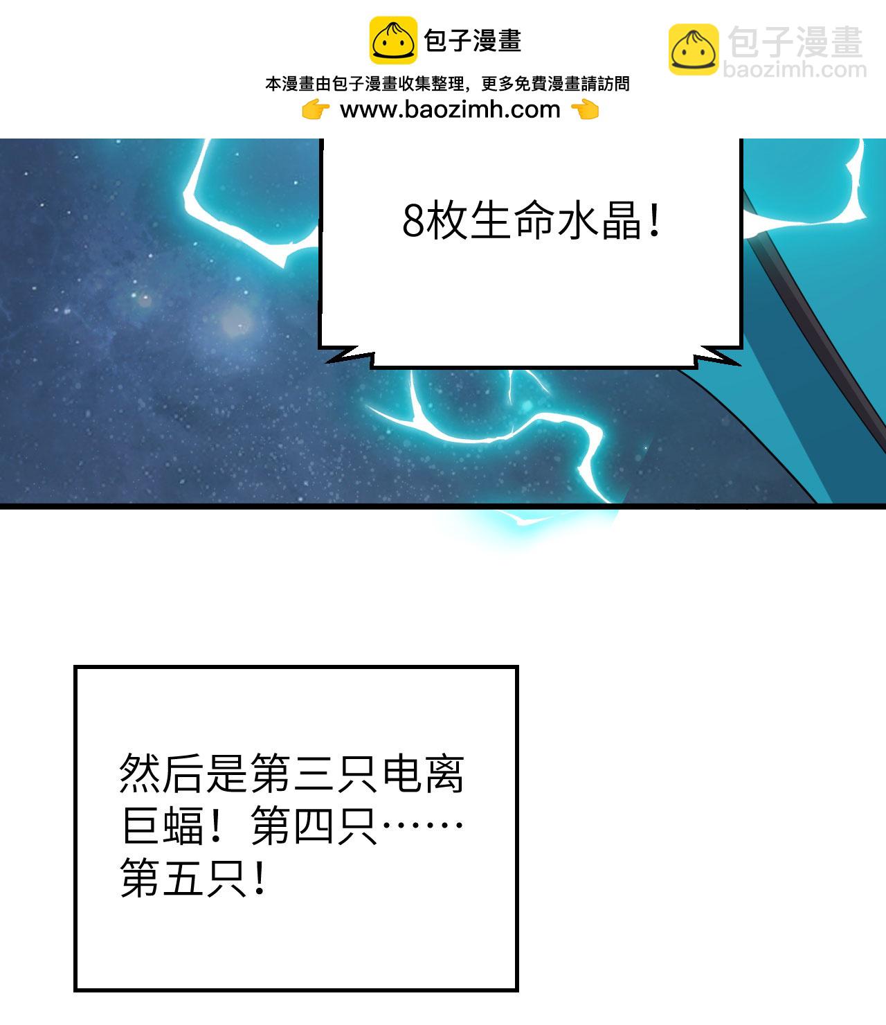 第113话 林小圭的及时雨(1/2)-第117话