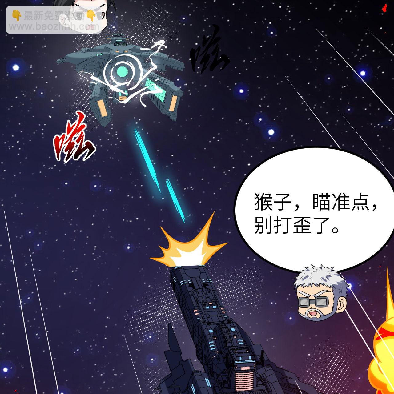 第115话 两件超级模块(1/2)-第119话