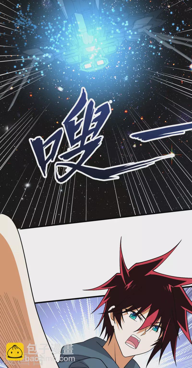第12话 黄雀在后(1/2)-第13话