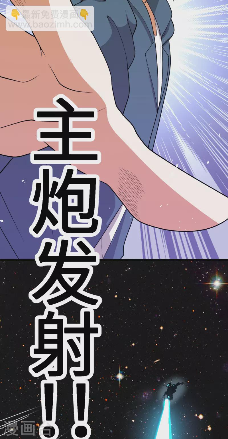 第12话 黄雀在后(1/2)-第13话