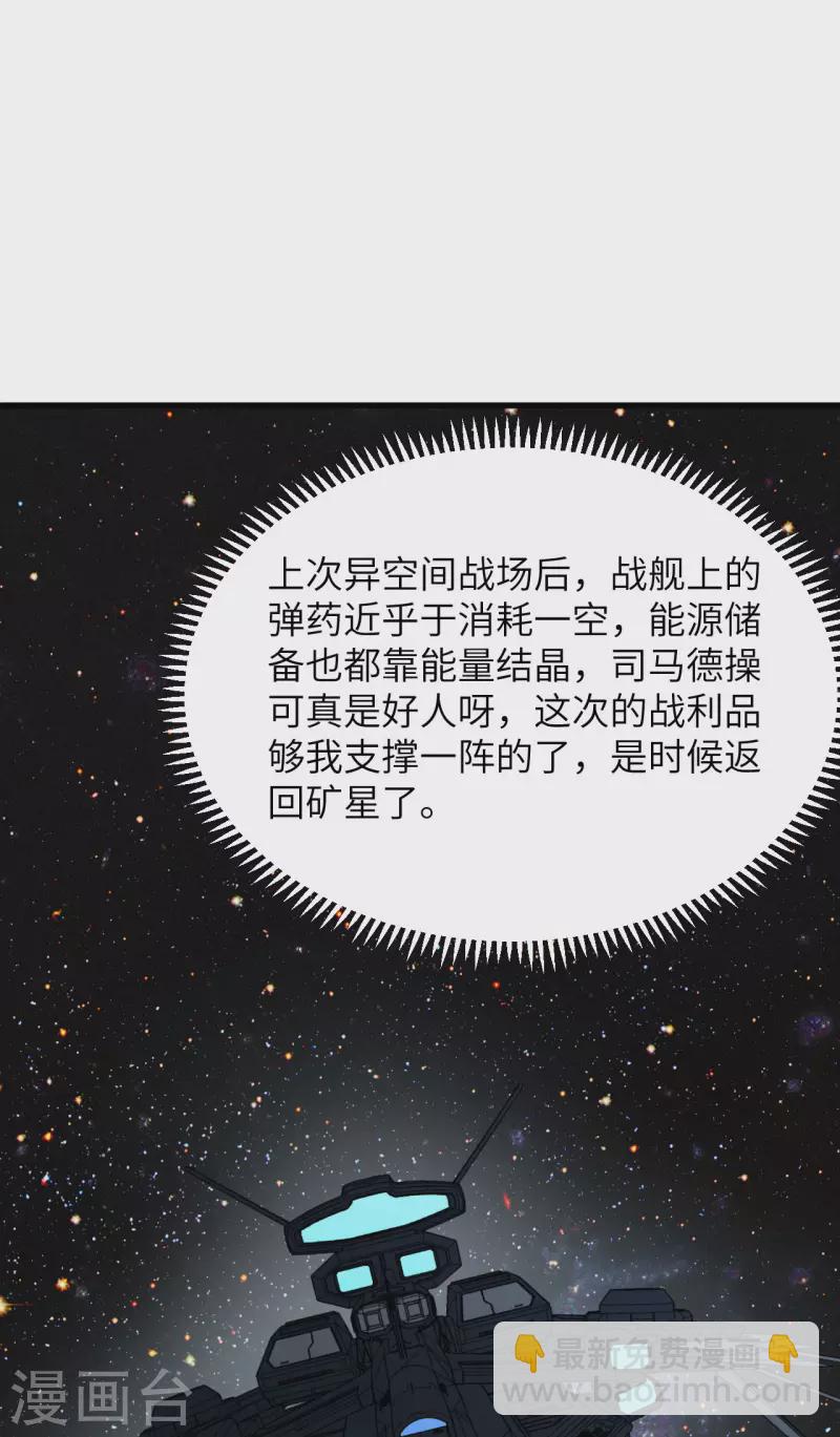 第12话 黄雀在后(1/2)-第13话