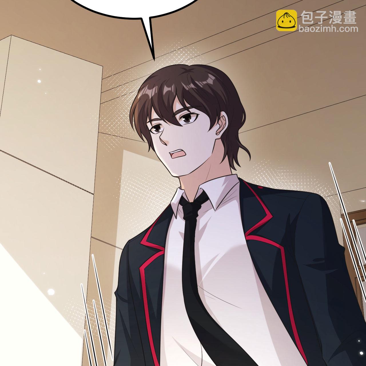 第117话 专业竞争-第121话