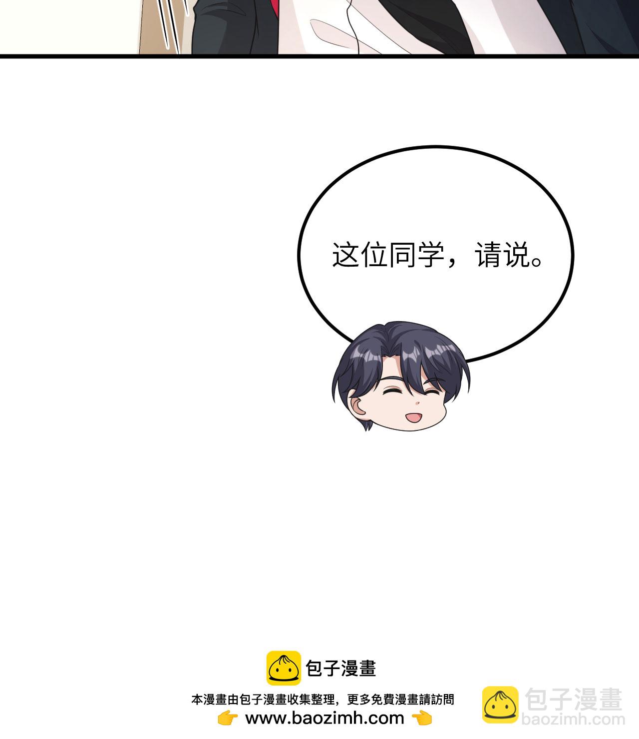 第117话 专业竞争-第121话