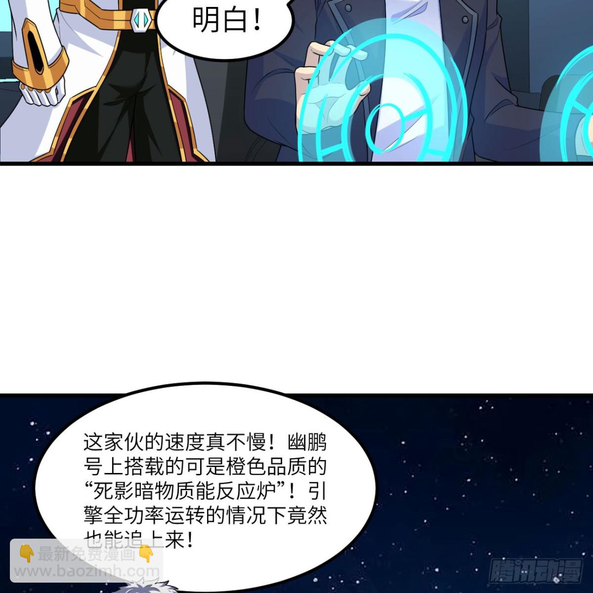 121 生化龙兽(1/2)-第125话