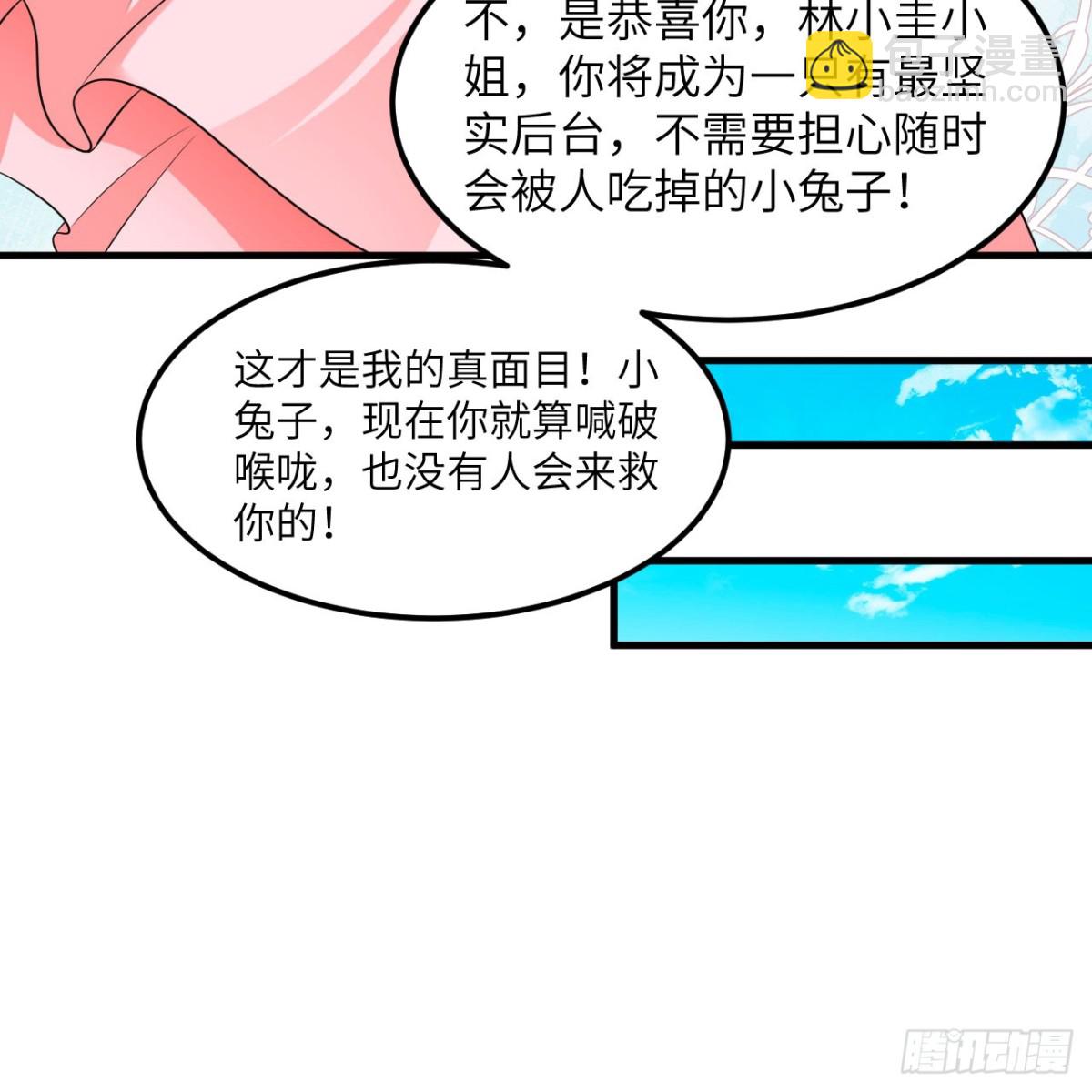 123 实战训练(1/2)-第127话