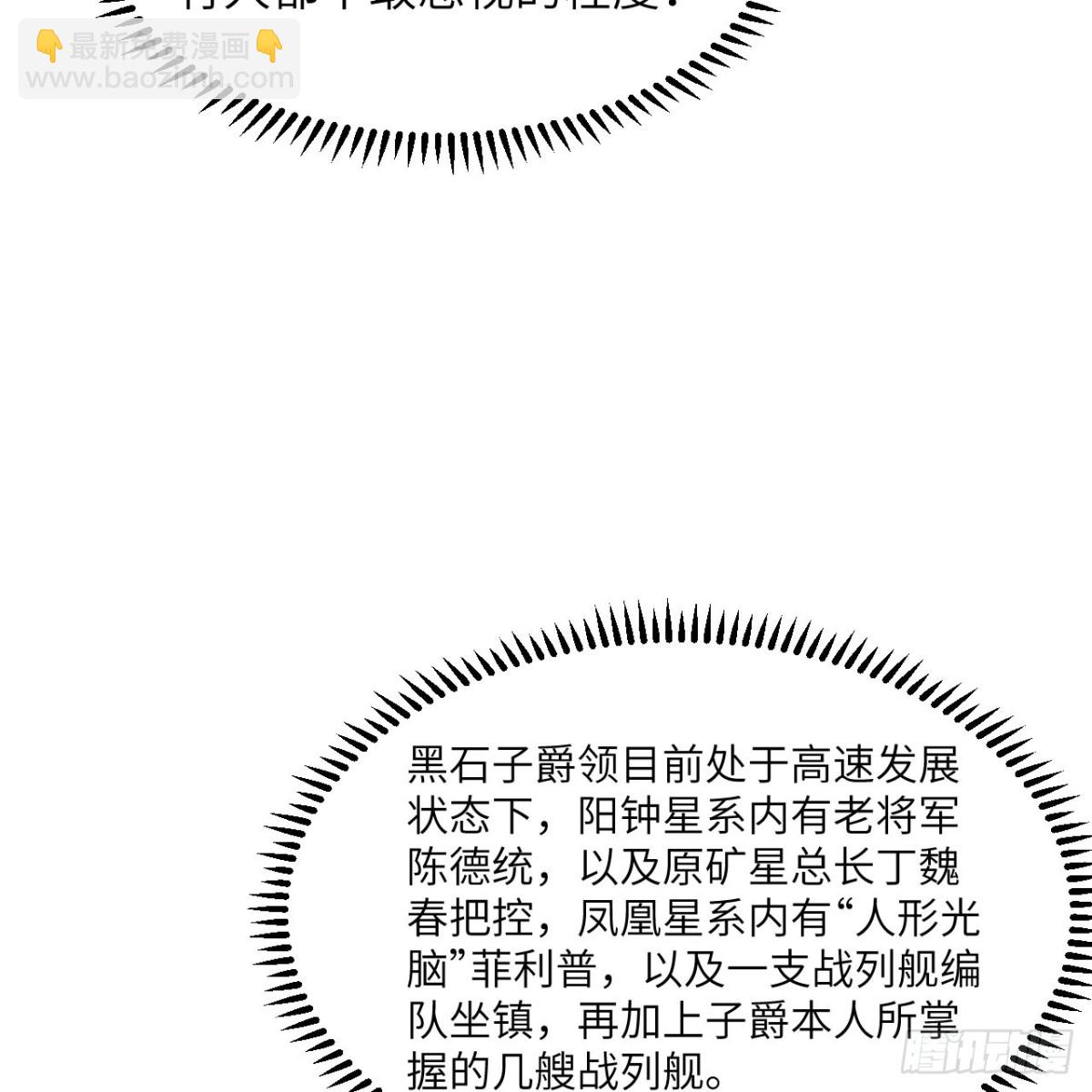 123 实战训练(1/2)-第127话