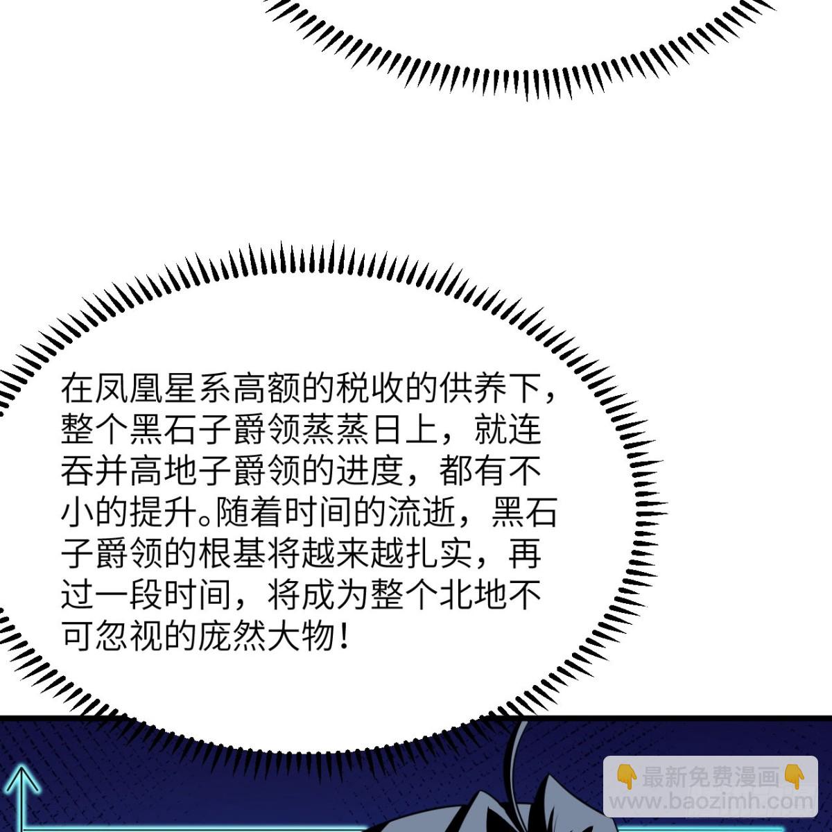123 实战训练(1/2)-第127话