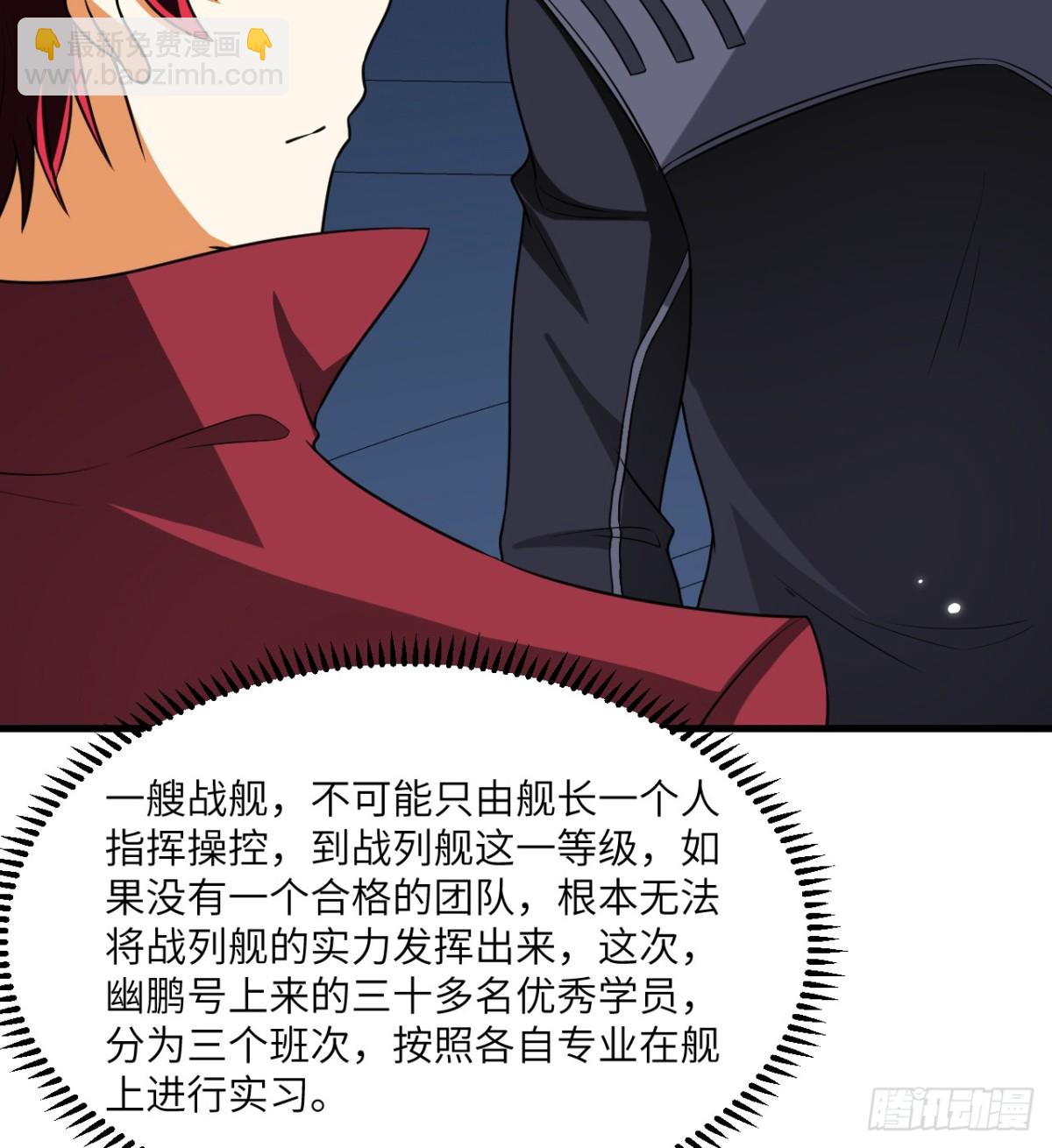 123 实战训练(1/2)-第127话