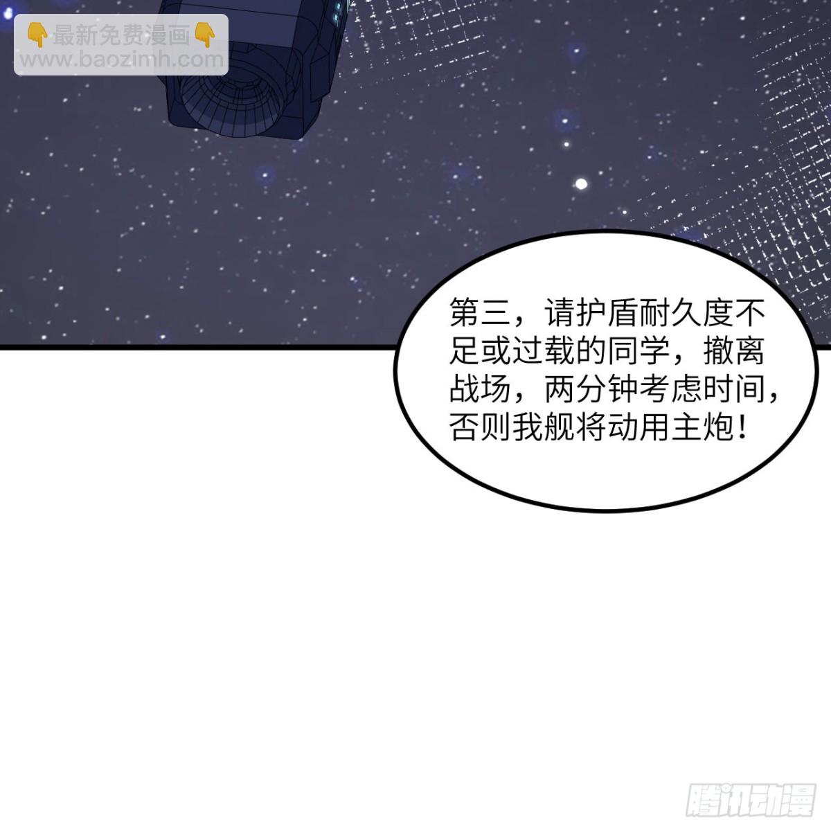 125 暗手(1/2)-第129话