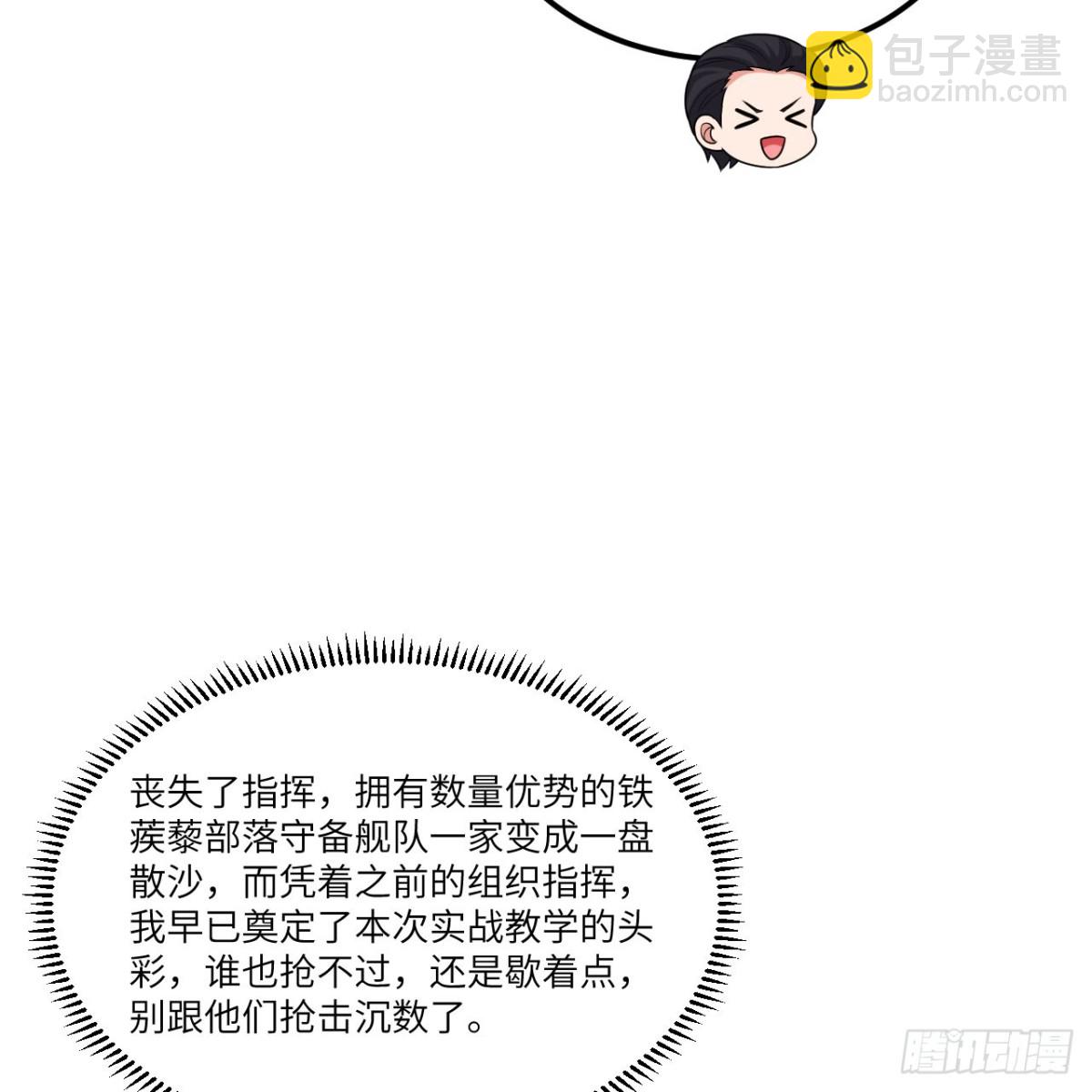 125 暗手(1/2)-第129话