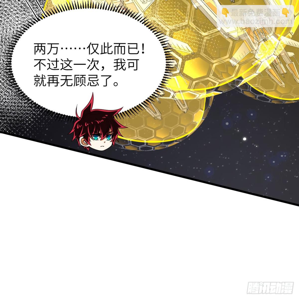 125 暗手(1/2)-第129话