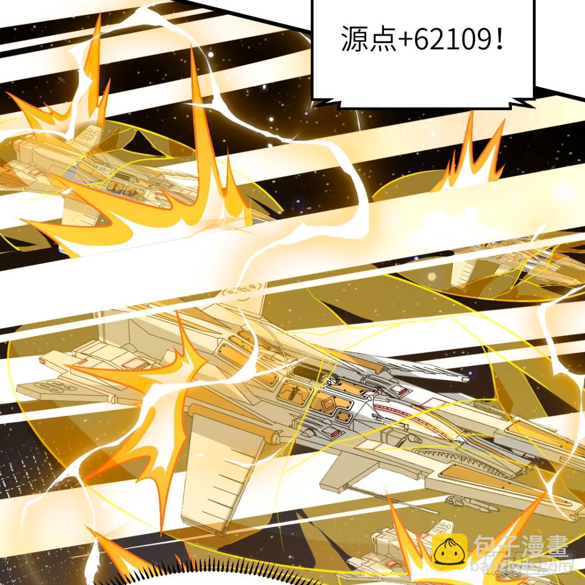 125 暗手(1/2)-第129话