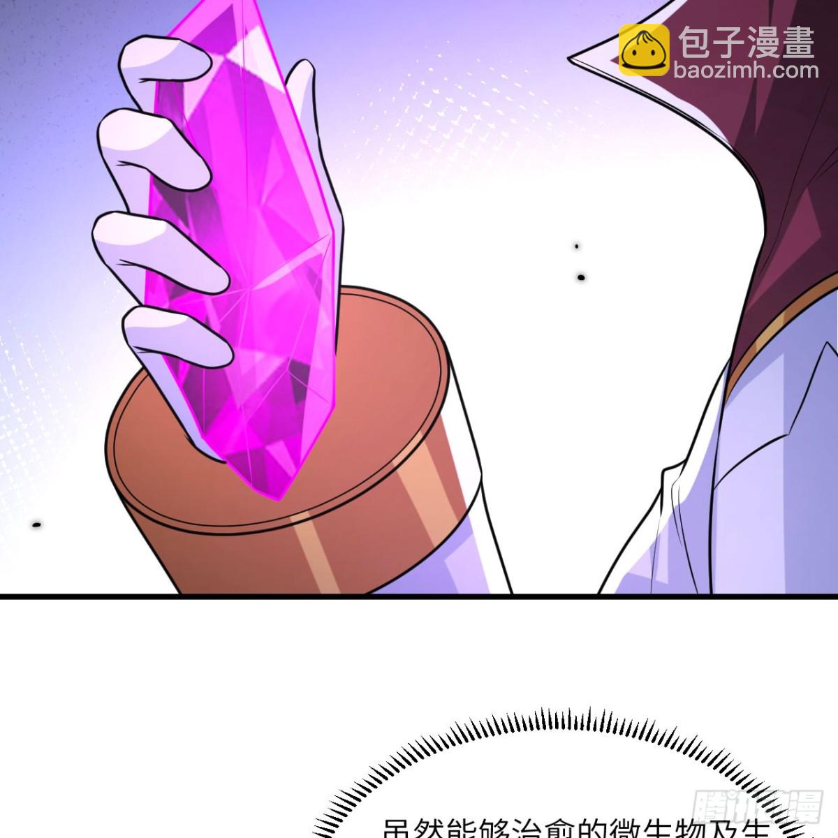 125 暗手(1/2)-第129话