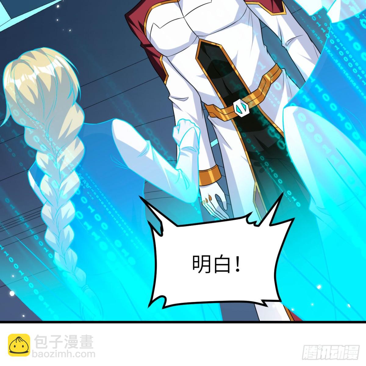 127 接连算计(1/2)-第131话