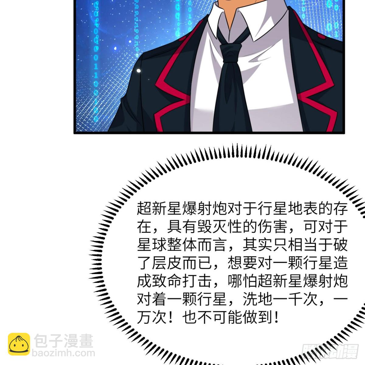 131 幽灵战舰(1/2)-第135话