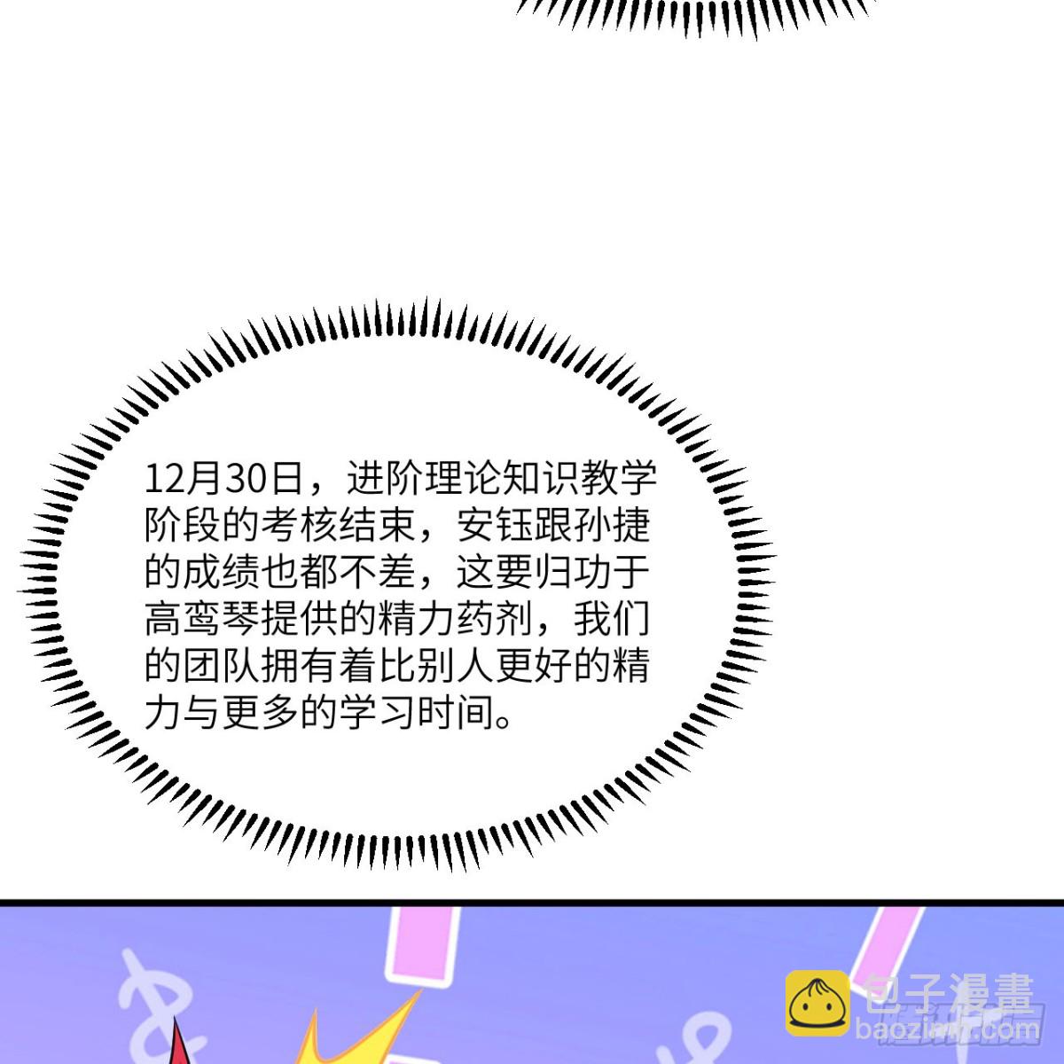 131 幽灵战舰(1/2)-第135话