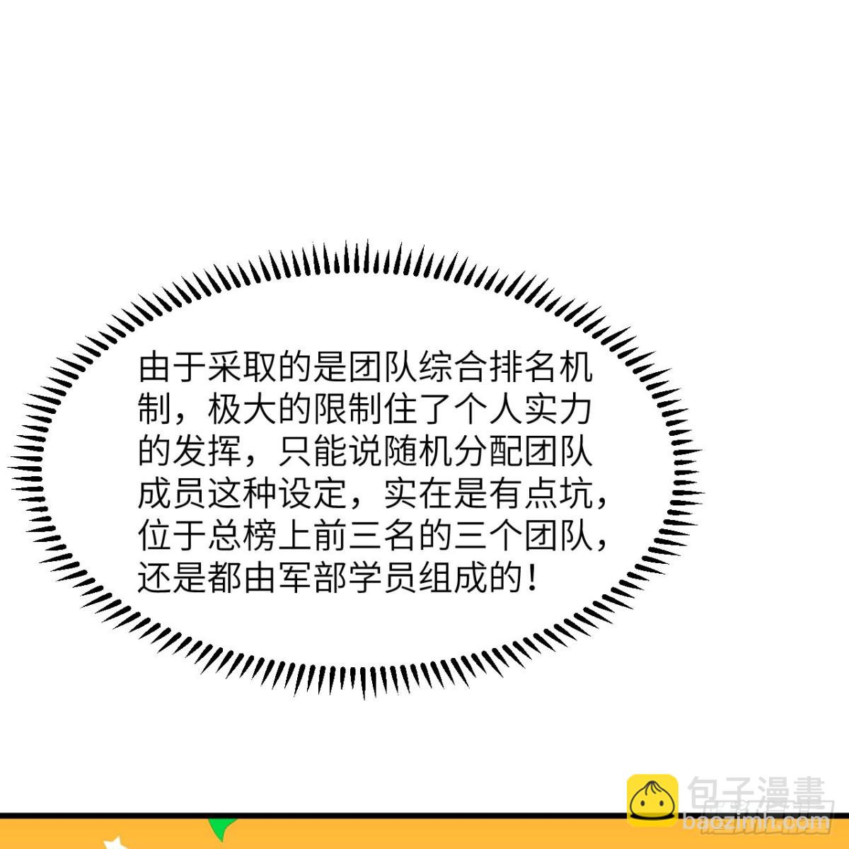 131 幽灵战舰(1/2)-第135话